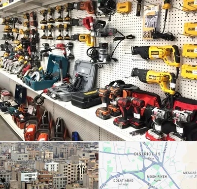 فروشگاه ابزار و یراق در جنوب شرق تهران