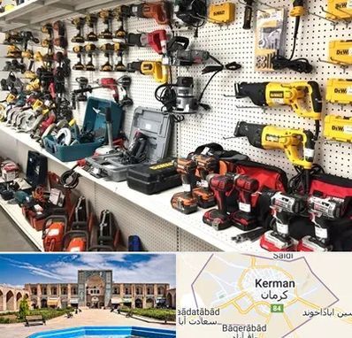 فروشگاه ابزار و یراق در کرمان