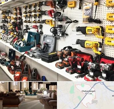 فروشگاه ابزار و یراق در چهاردانگه