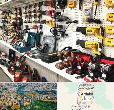 فروشگاه ابزار و یراق در اردبیل
