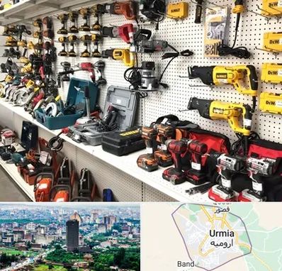 فروشگاه ابزار و یراق در ارومیه
