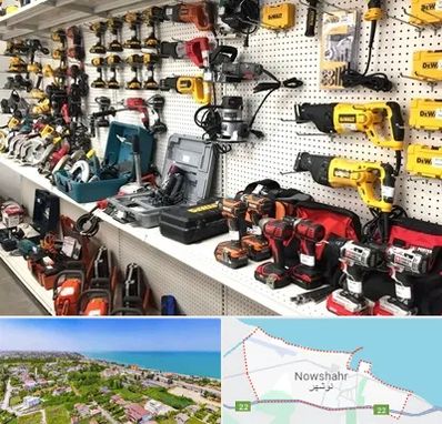 فروشگاه ابزار و یراق در نوشهر
