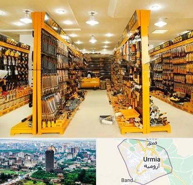 ابزار فروشی در ارومیه