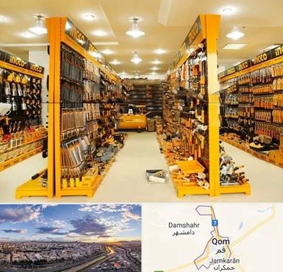 ابزار فروشی در قم