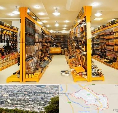 ابزار فروشی در یاسوج