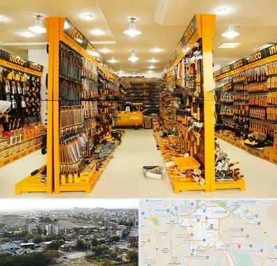 ابزار فروشی در منطقه 20 تهران 