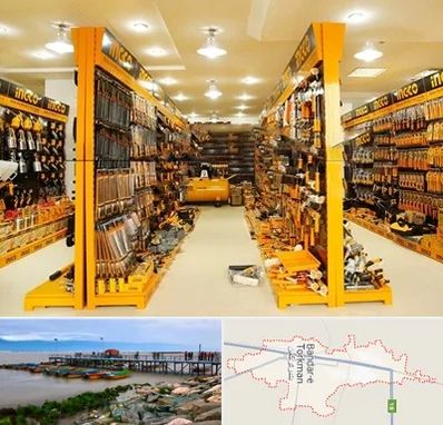 ابزار فروشی در بندر ترکمن