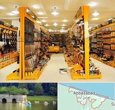 ابزار فروشی در عباس آباد