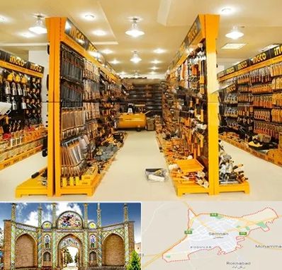 ابزار فروشی در سمنان