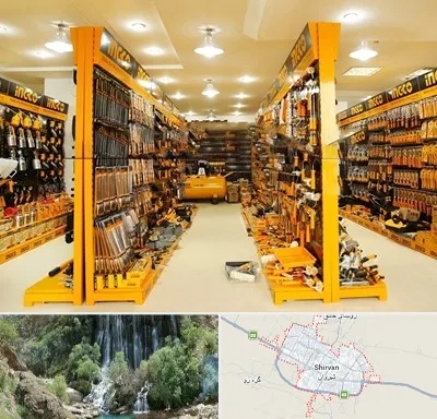 ابزار فروشی در شیروان