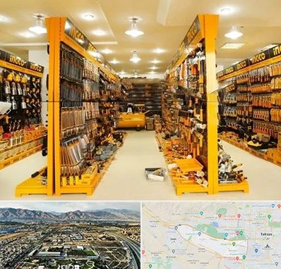 ابزار فروشی در منطقه 21 تهران 