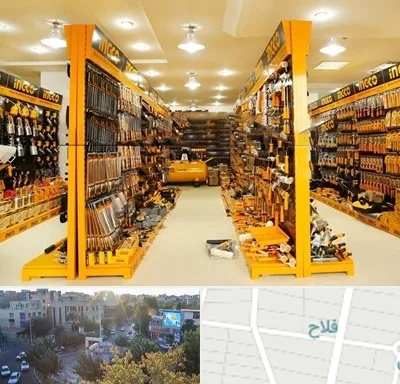 ابزار فروشی در فلاح