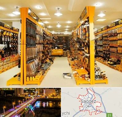 ابزار فروشی در سقز