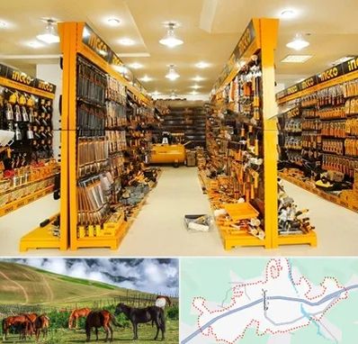 ابزار فروشی در تالش