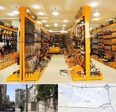 ابزار فروشی در مهرآباد