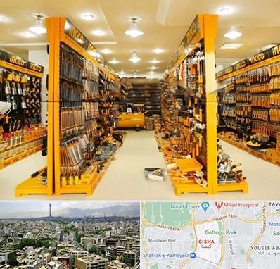 ابزار فروشی در گیشا 