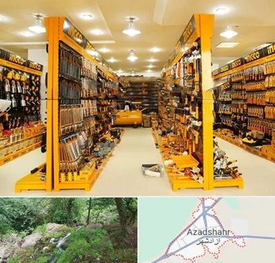 ابزار فروشی در آزادشهر