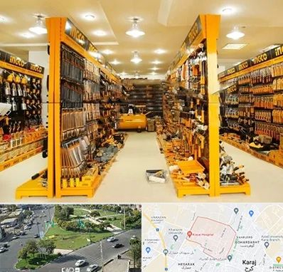 ابزار فروشی در شاهین ویلا کرج 