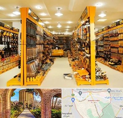 ابزار فروشی در شهر ری