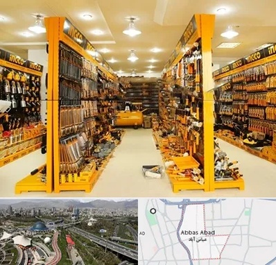 ابزار فروشی در عباس آباد تهران
