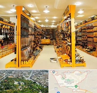 ابزار فروشی در شهرکرد