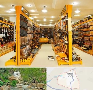 ابزار فروشی در کردان