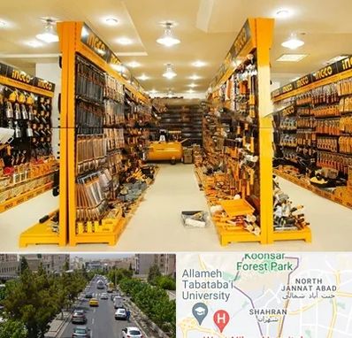 ابزار فروشی در شهران 