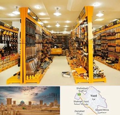 ابزار فروشی در یزد