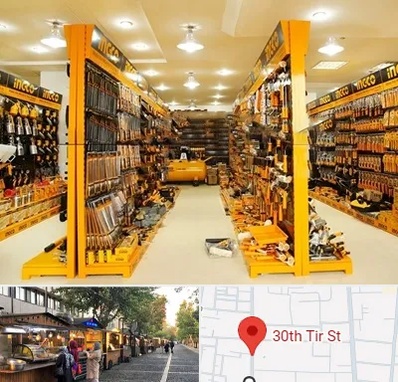 ابزار فروشی در سی تیر