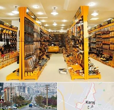 ابزار فروشی در گوهردشت کرج 