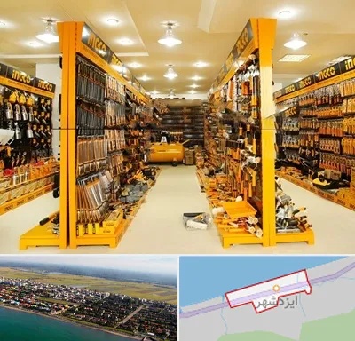 ابزار فروشی در ایزدشهر