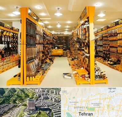 ابزار فروشی در شمال تهران 