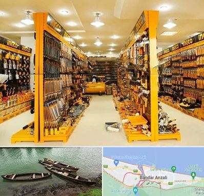 ابزار فروشی در بندر انزلی