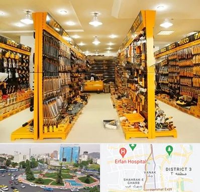 ابزار فروشی در ونک 