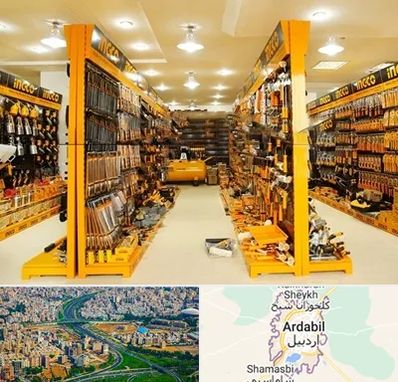 ابزار فروشی در اردبیل