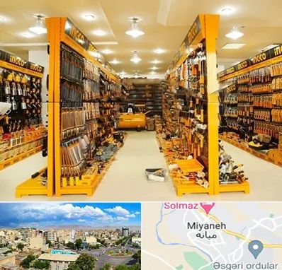 ابزار فروشی در میانه