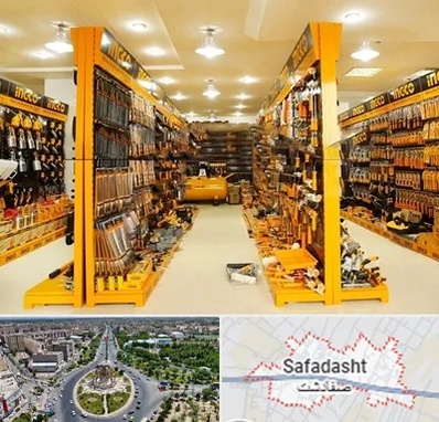 ابزار فروشی در صفادشت