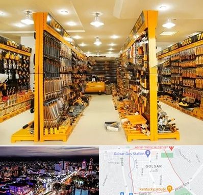 ابزار فروشی در گلسار رشت 