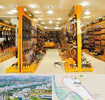 ابزار فروشی در آبادان