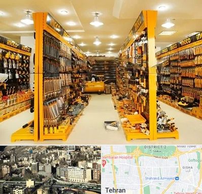 ابزار فروشی در مرزداران 