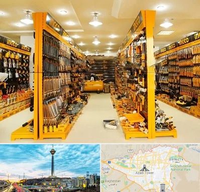 ابزار فروشی در تهران