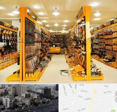 ابزار فروشی در زرتشت