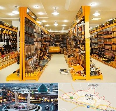ابزار فروشی در زنجان