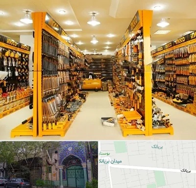 ابزار فروشی در بریانک