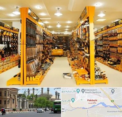 ابزار فروشی در پاکدشت