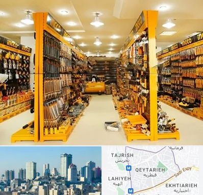 ابزار فروشی در قیطریه 