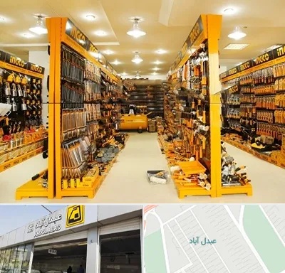 ابزار فروشی در عبدل آباد