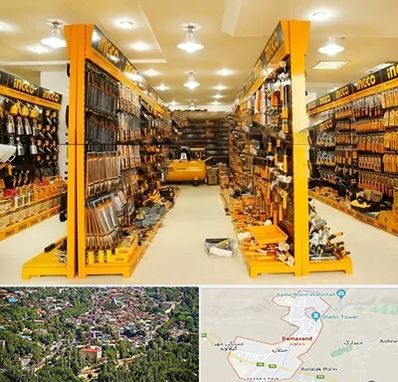 ابزار فروشی در دماوند