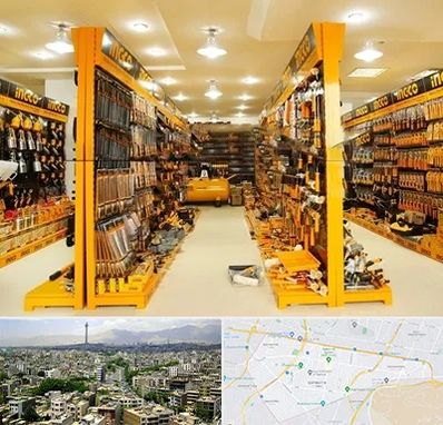 ابزار فروشی در منطقه 8 تهران 