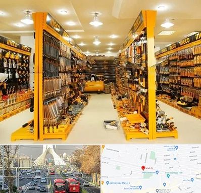 ابزار فروشی در خیابان آزادی 